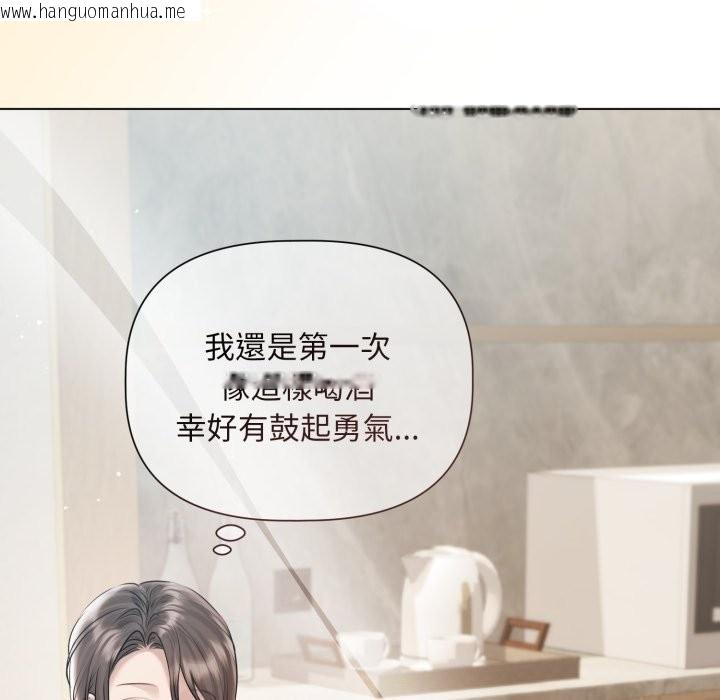 韩国漫画契约的代价/要命的契约韩漫_契约的代价/要命的契约-第15话在线免费阅读-韩国漫画-第74张图片