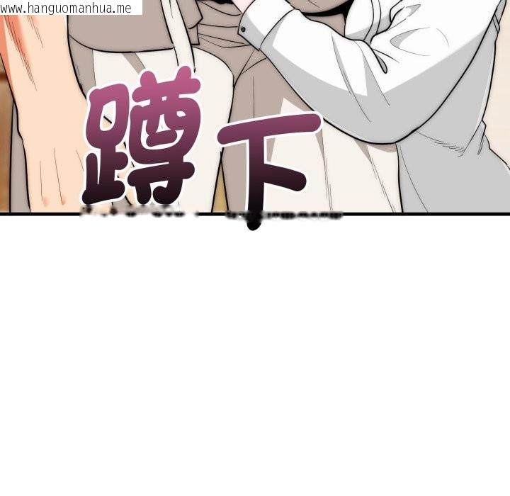 韩国漫画神雕闯都市/强雕：都市润女传说韩漫_神雕闯都市/强雕：都市润女传说-第26话在线免费阅读-韩国漫画-第94张图片