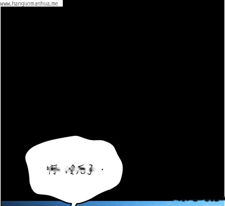 韩国漫画馆长是大野狼韩漫_馆长是大野狼-第1话-性爱道馆养成记在线免费阅读-韩国漫画-第69张图片