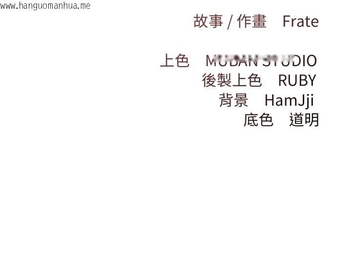 韩国漫画契约的代价/要命的契约韩漫_契约的代价/要命的契约-第14话在线免费阅读-韩国漫画-第132张图片