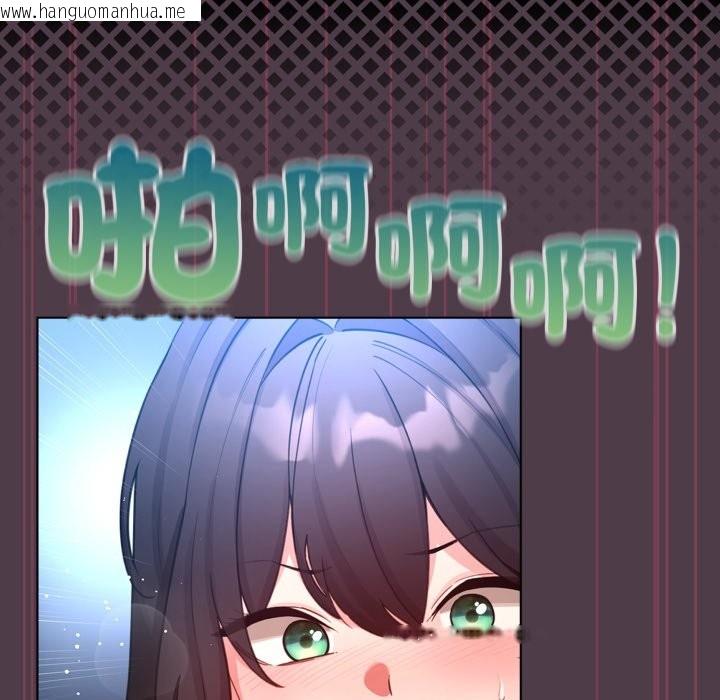 韩国漫画配角的生存任务韩漫_配角的生存任务-第50话在线免费阅读-韩国漫画-第148张图片