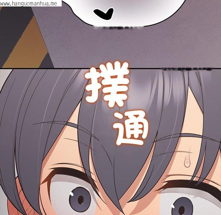 韩国漫画公主殿下要收种子啦！/公主抢孕大作战韩漫_公主殿下要收种子啦！/公主抢孕大作战-第19话在线免费阅读-韩国漫画-第129张图片