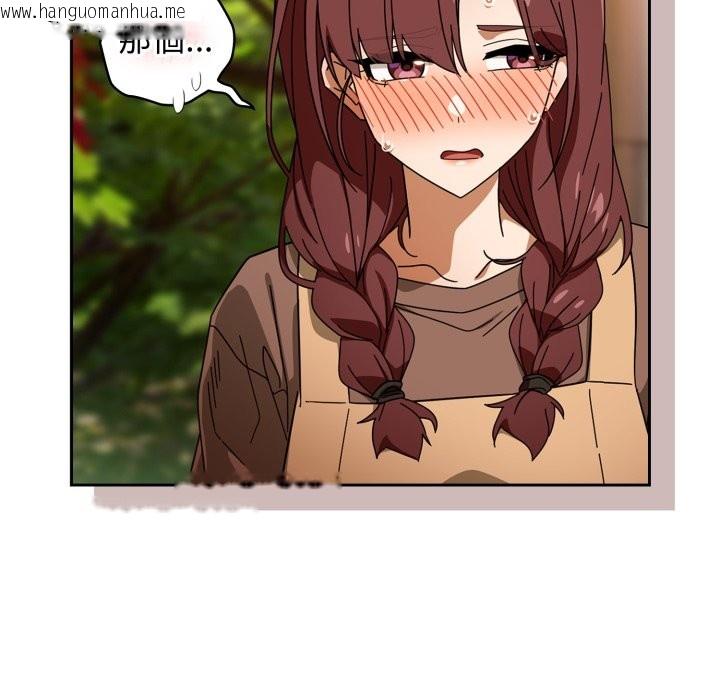 韩国漫画调教开关：第二季韩漫_调教开关：第二季-第22话在线免费阅读-韩国漫画-第69张图片