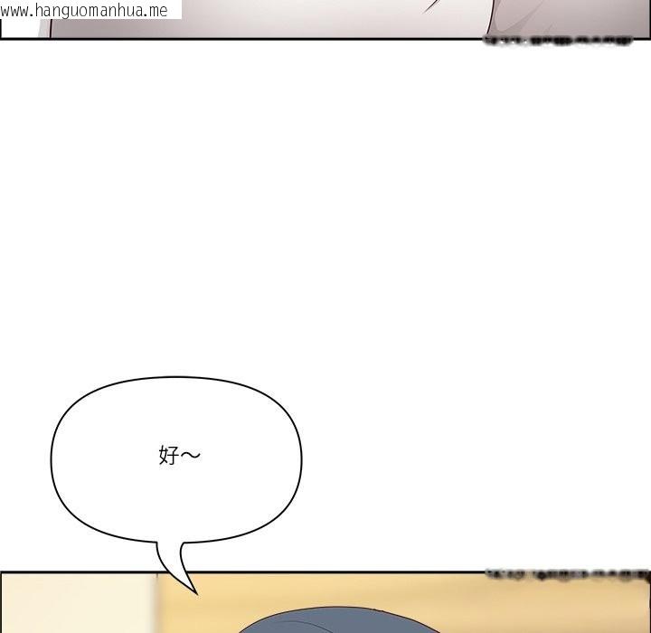 韩国漫画最强男人/天降奇迹韩漫_最强男人/天降奇迹-第60话在线免费阅读-韩国漫画-第130张图片