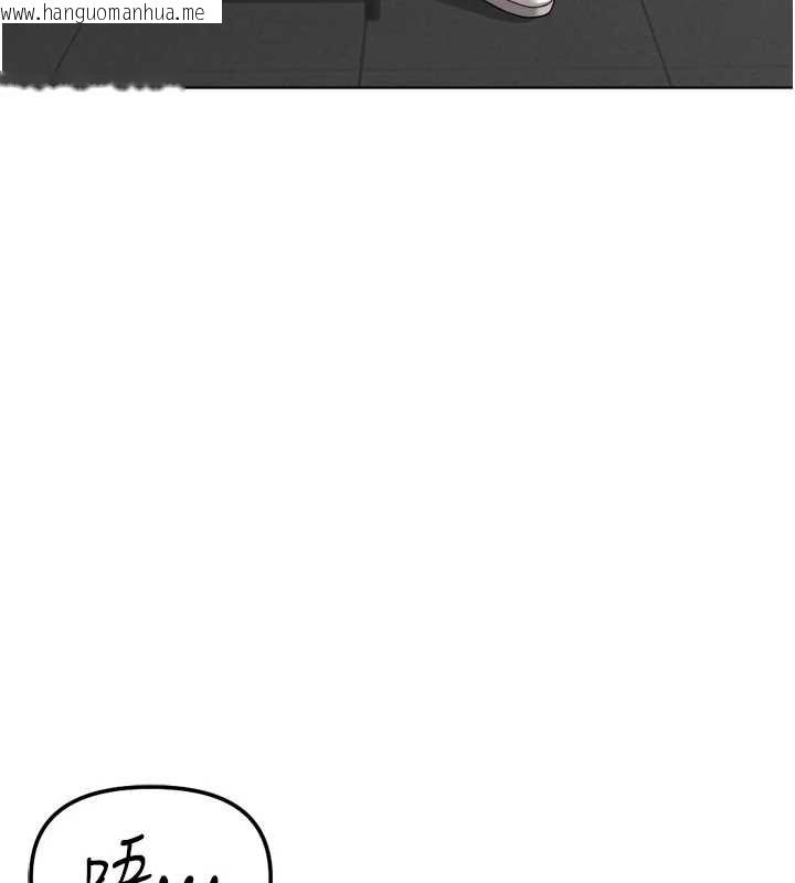 韩国漫画鲁蛇社畜的金手指韩漫_鲁蛇社畜的金手指-第59话-重回大学时代在线免费阅读-韩国漫画-第87张图片