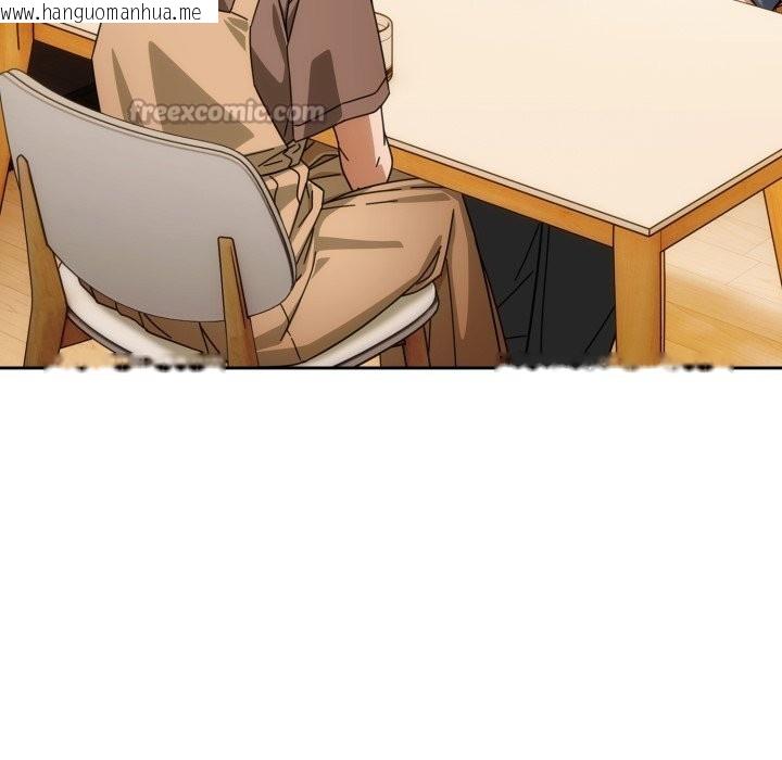 韩国漫画调教开关：第二季韩漫_调教开关：第二季-第22话在线免费阅读-韩国漫画-第98张图片