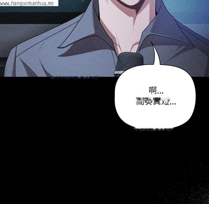 韩国漫画幸福来得太突然/突然成为公寓管理员韩漫_幸福来得太突然/突然成为公寓管理员-第60话在线免费阅读-韩国漫画-第73张图片