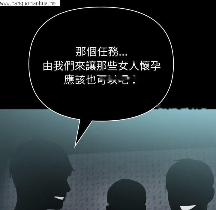 韩国漫画夫妇游戏/夫妇挑战赛韩漫_夫妇游戏/夫妇挑战赛-第65话在线免费阅读-韩国漫画-第13张图片
