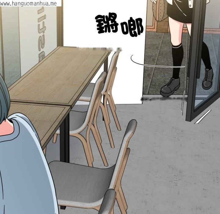 韩国漫画发小碰不得/强制催眠韩漫_发小碰不得/强制催眠-第104话在线免费阅读-韩国漫画-第5张图片