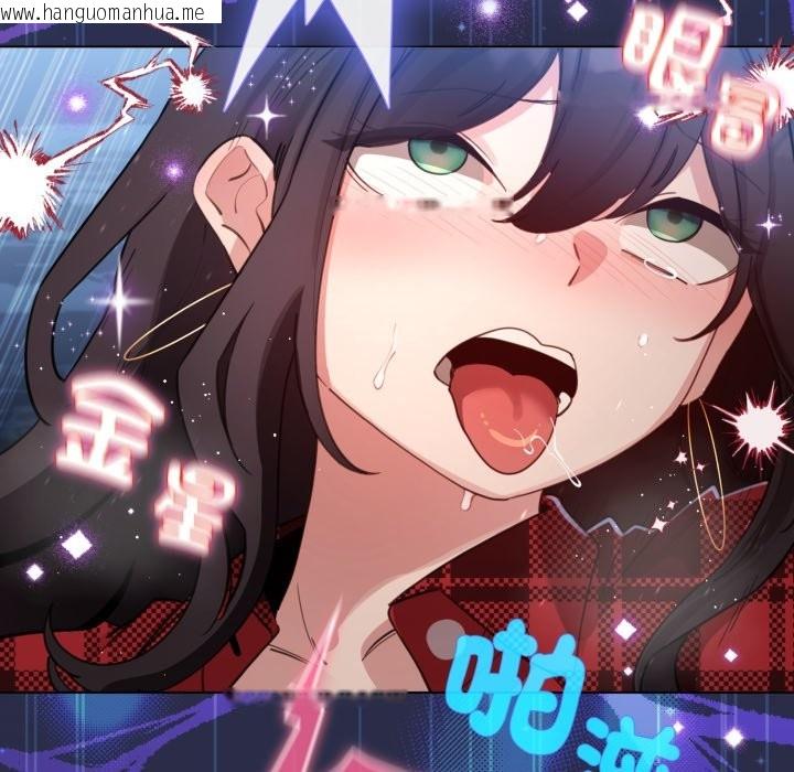 韩国漫画配角的生存任务韩漫_配角的生存任务-第50话在线免费阅读-韩国漫画-第76张图片