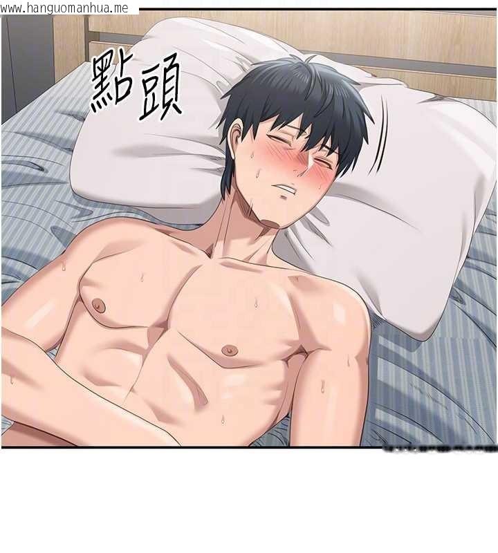 韩国漫画倒追游戏韩漫_倒追游戏-第38话-妈妈瞒著女儿偷偷玩在线免费阅读-韩国漫画-第25张图片