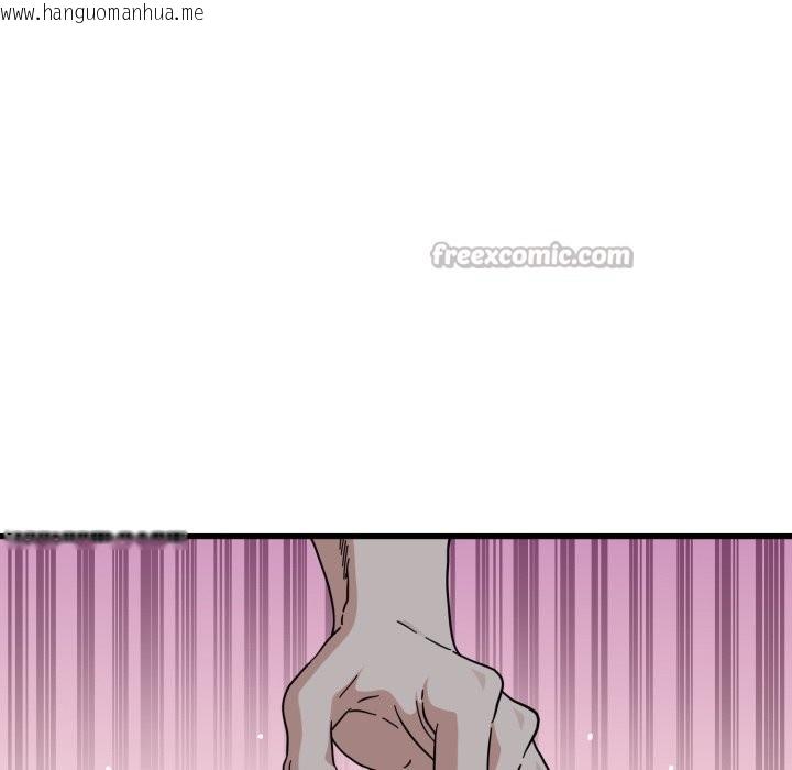 韩国漫画发小碰不得/强制催眠韩漫_发小碰不得/强制催眠-第103话在线免费阅读-韩国漫画-第14张图片