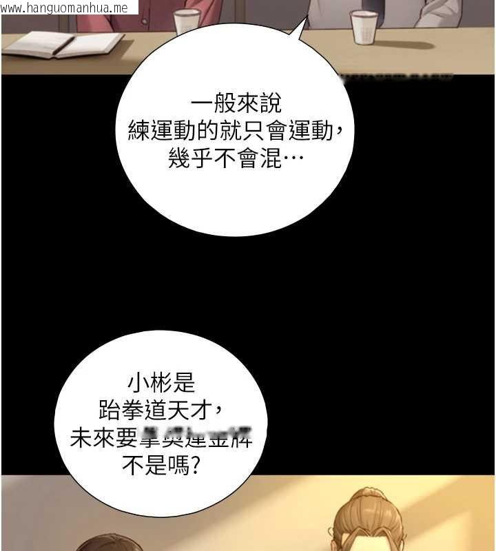 韩国漫画与生巨来韩漫_与生巨来-第12话-好怀念你的「技术」在线免费阅读-韩国漫画-第54张图片