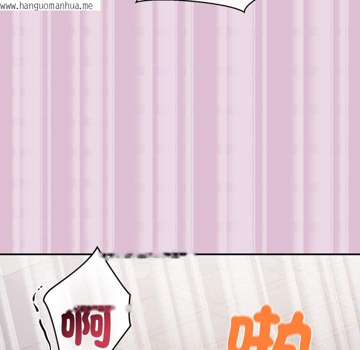 韩国漫画公主殿下要收种子啦！/公主抢孕大作战韩漫_公主殿下要收种子啦！/公主抢孕大作战-第17话在线免费阅读-韩国漫画-第116张图片