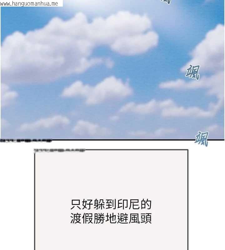 韩国漫画掠夺行动韩漫_掠夺行动-最终话-复仇的终点在线免费阅读-韩国漫画-第138张图片