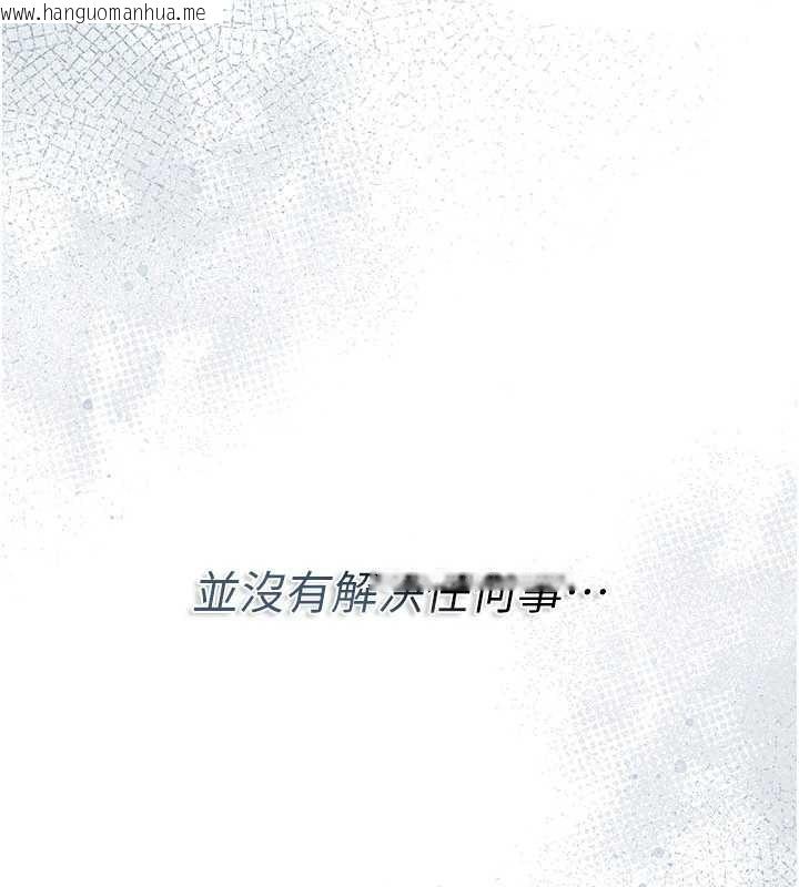 韩国漫画借妻条约韩漫_借妻条约-第35话-我要离婚了在线免费阅读-韩国漫画-第36张图片