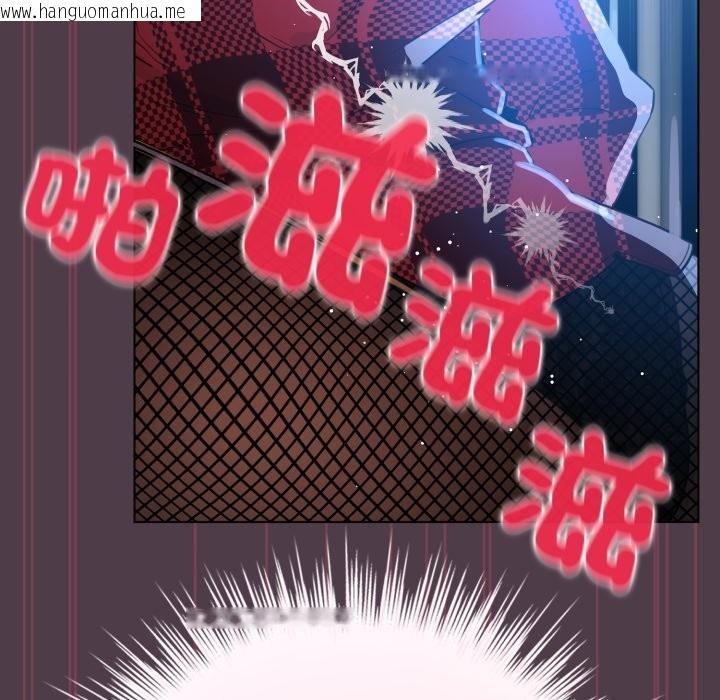 韩国漫画配角的生存任务韩漫_配角的生存任务-第50话在线免费阅读-韩国漫画-第132张图片