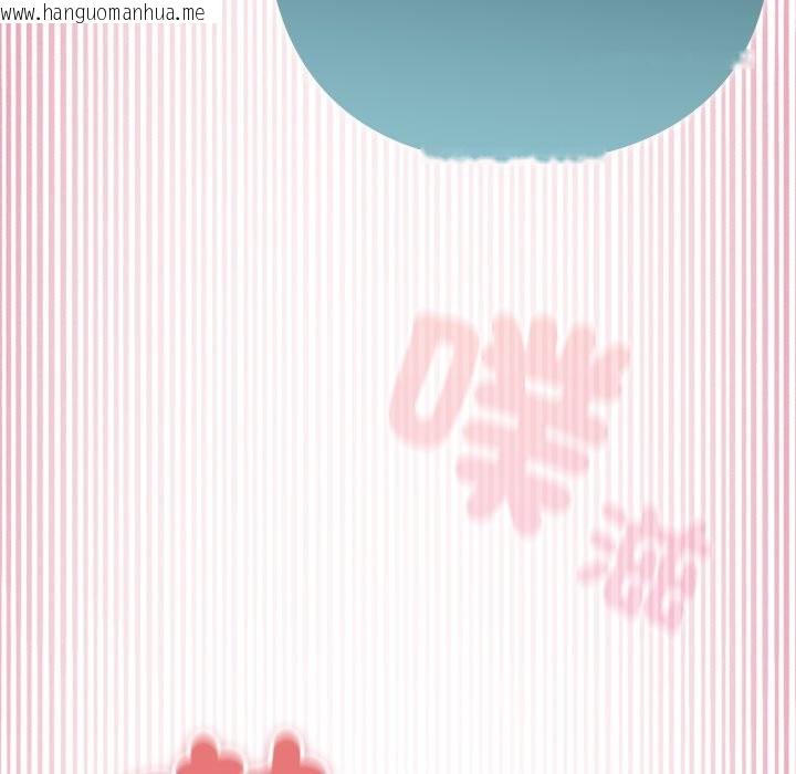 韩国漫画野兽的王国/野兽的乐章韩漫_野兽的王国/野兽的乐章-第10话在线免费阅读-韩国漫画-第78张图片