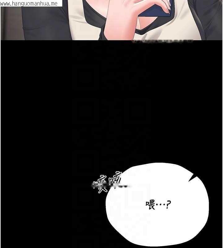 韩国漫画猎艳管理员韩漫_猎艳管理员-第29话-下部影片的女主角在线免费阅读-韩国漫画-第94张图片