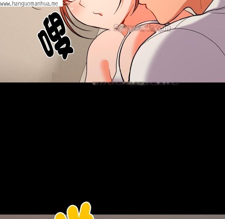 韩国漫画她们教会我的事/全员交往中韩漫_她们教会我的事/全员交往中-第16话在线免费阅读-韩国漫画-第168张图片