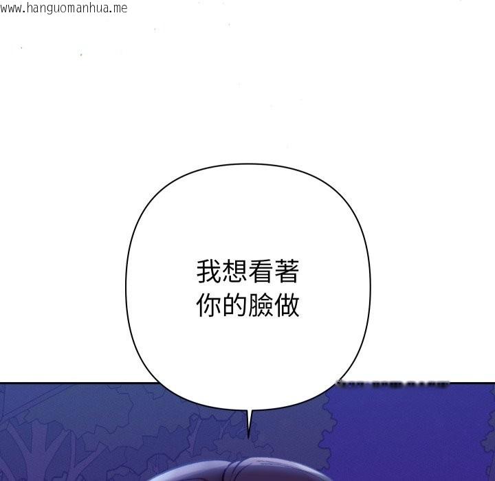 韩国漫画她们教会我的事/全员交往中韩漫_她们教会我的事/全员交往中-第20话在线免费阅读-韩国漫画-第148张图片