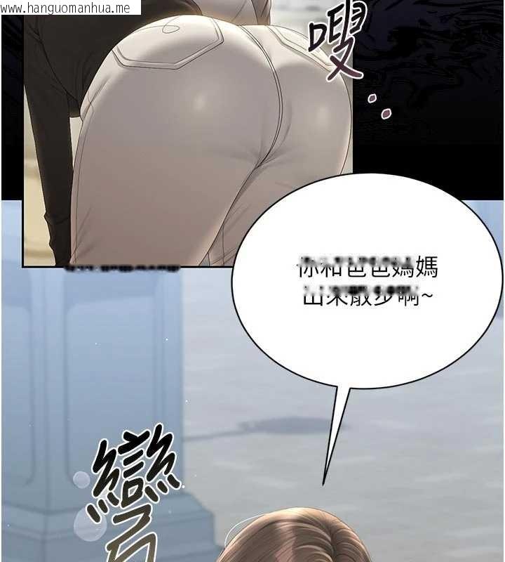 韩国漫画猎艳管理员韩漫_猎艳管理员-第29话-下部影片的女主角在线免费阅读-韩国漫画-第174张图片