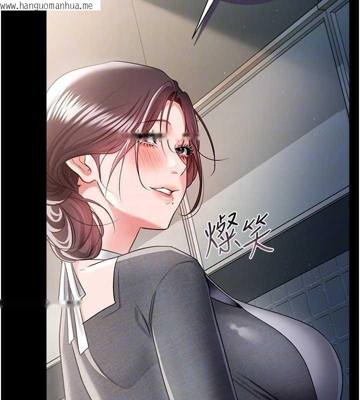 韩国漫画借妻条约韩漫_借妻条约-第35话-我要离婚了在线免费阅读-韩国漫画-第144张图片