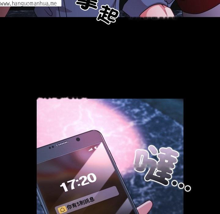 韩国漫画幸福来得太突然/突然成为公寓管理员韩漫_幸福来得太突然/突然成为公寓管理员-第61话在线免费阅读-韩国漫画-第130张图片