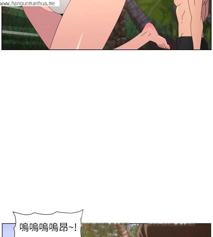 韩国漫画兄妹的秘密授课韩漫_兄妹的秘密授课-第96话-小白兔偶遇大GG骚扰狂!在线免费阅读-韩国漫画-第81张图片