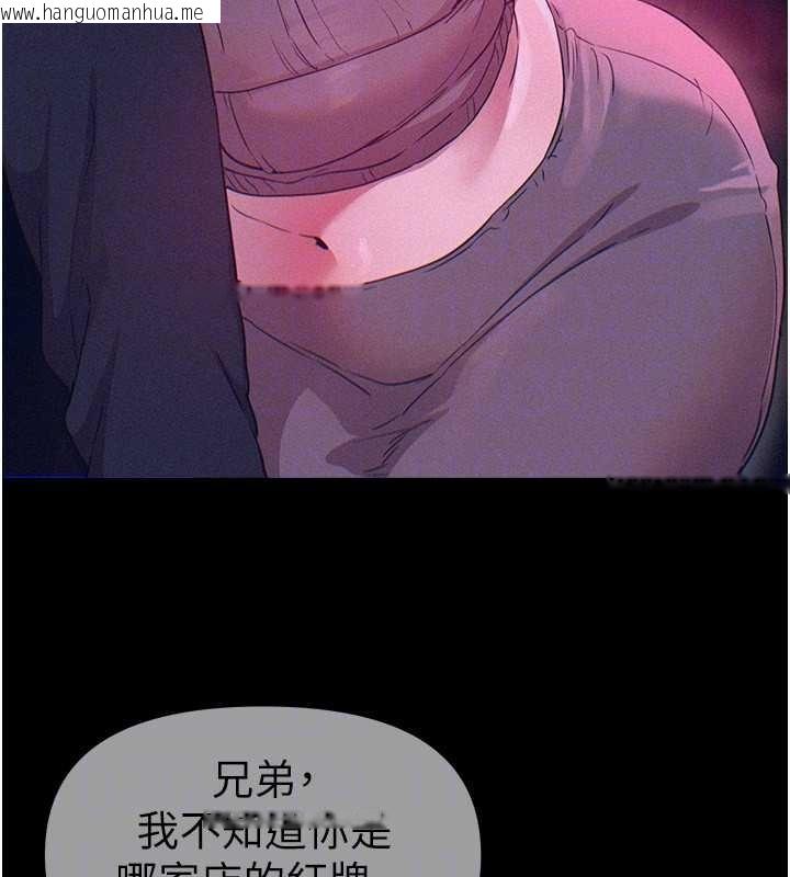 韩国漫画Beautiful-Days韩漫_Beautiful-Days-第69话-在KTV色色的清纯女大生在线免费阅读-韩国漫画-第32张图片