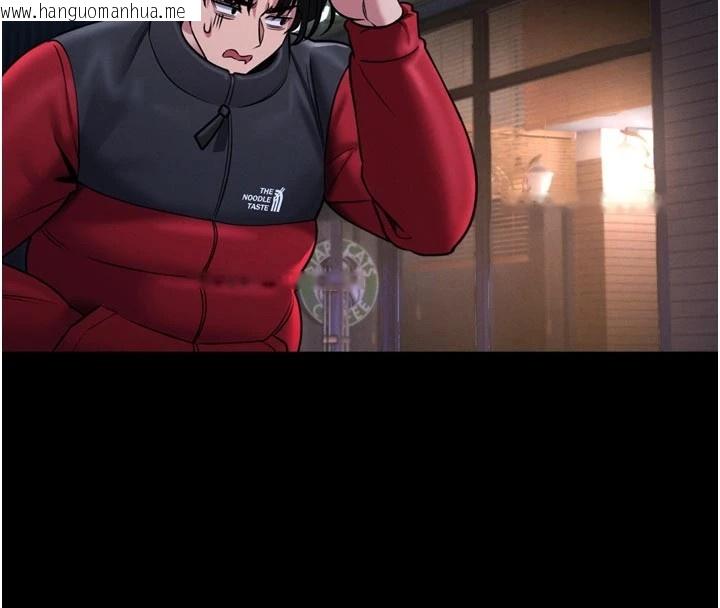 韩国漫画馆长是大野狼韩漫_馆长是大野狼-第1话-性爱道馆养成记在线免费阅读-韩国漫画-第54张图片