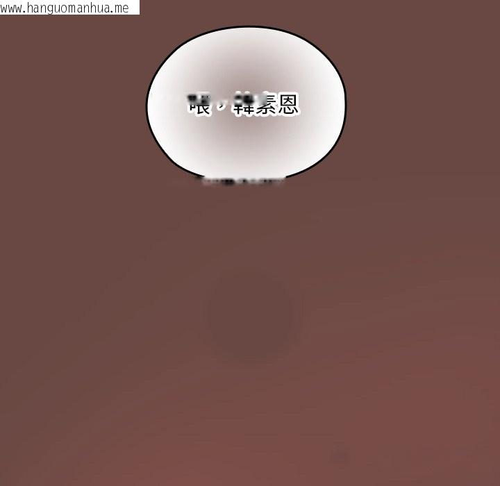 韩国漫画校花的双面生活韩漫_校花的双面生活-第26话在线免费阅读-韩国漫画-第59张图片