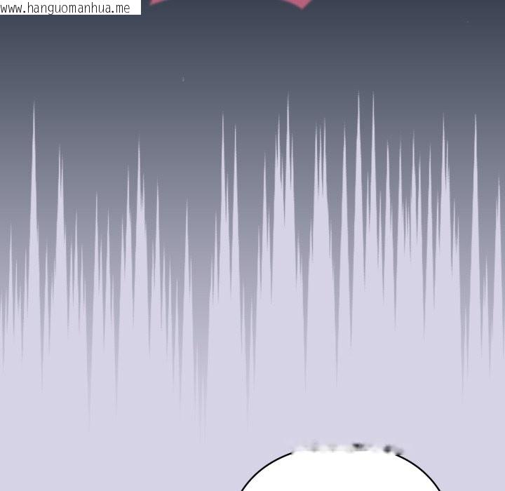 韩国漫画配角的生存任务韩漫_配角的生存任务-第51话在线免费阅读-韩国漫画-第117张图片