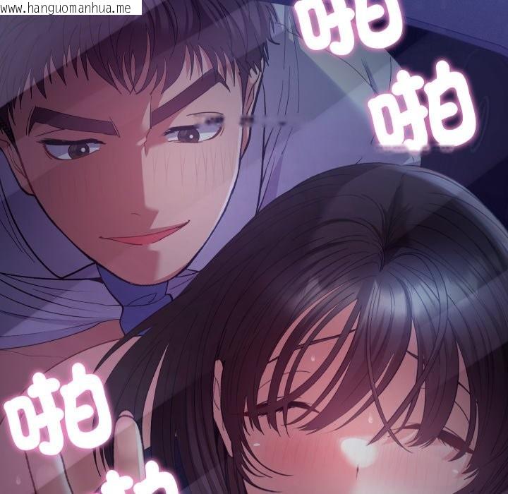 韩国漫画她们教会我的事/全员交往中韩漫_她们教会我的事/全员交往中-第20话在线免费阅读-韩国漫画-第129张图片