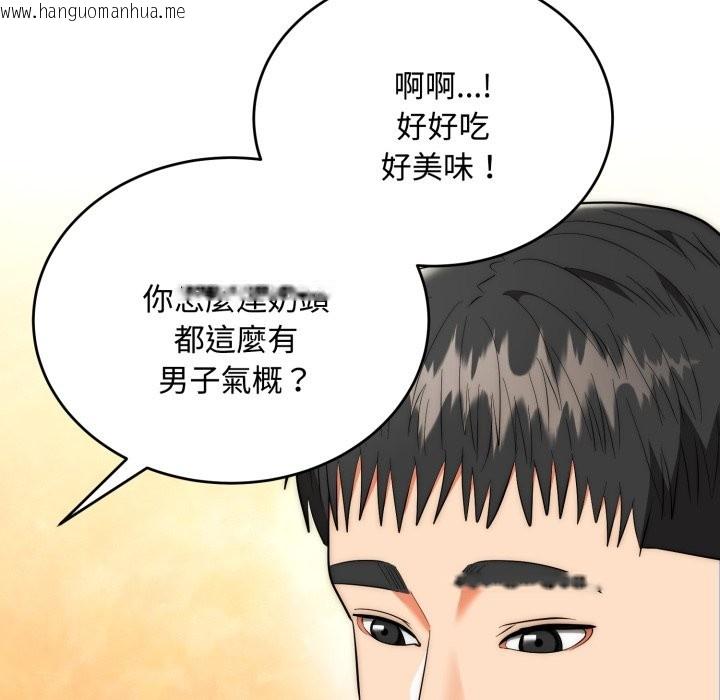 韩国漫画神雕闯都市/强雕：都市润女传说韩漫_神雕闯都市/强雕：都市润女传说-第24话在线免费阅读-韩国漫画-第29张图片