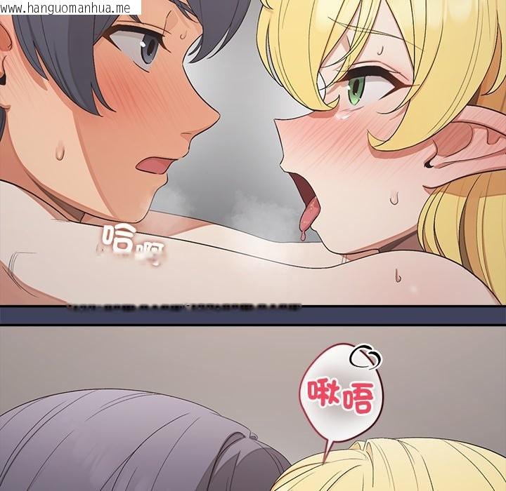 韩国漫画公主殿下要收种子啦！/公主抢孕大作战韩漫_公主殿下要收种子啦！/公主抢孕大作战-第20话在线免费阅读-韩国漫画-第96张图片