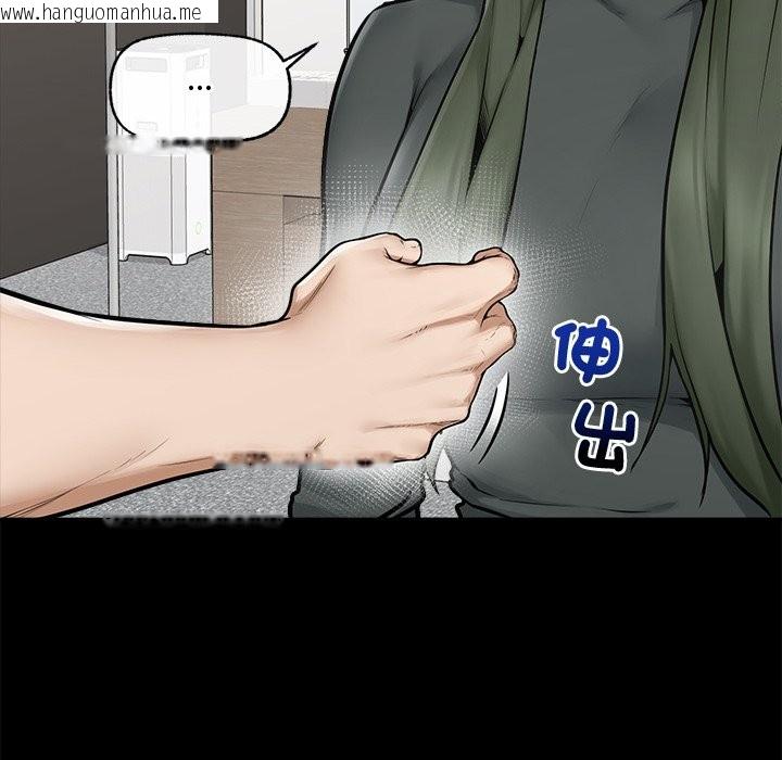 韩国漫画超导体觉醒/超导体大叔韩漫_超导体觉醒/超导体大叔-第23话在线免费阅读-韩国漫画-第104张图片