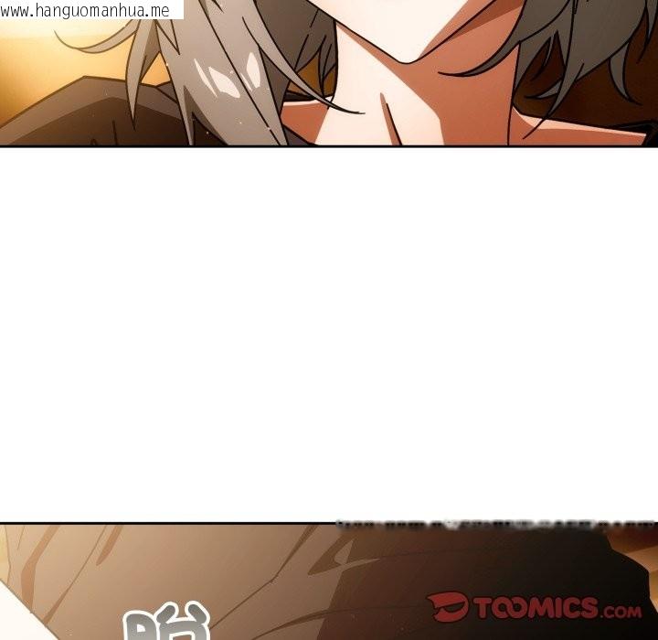 韩国漫画调教开关：第二季韩漫_调教开关：第二季-第21话在线免费阅读-韩国漫画-第129张图片