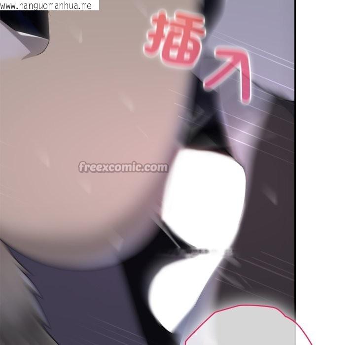 韩国漫画野兽的王国/野兽的乐章韩漫_野兽的王国/野兽的乐章-第10话在线免费阅读-韩国漫画-第42张图片