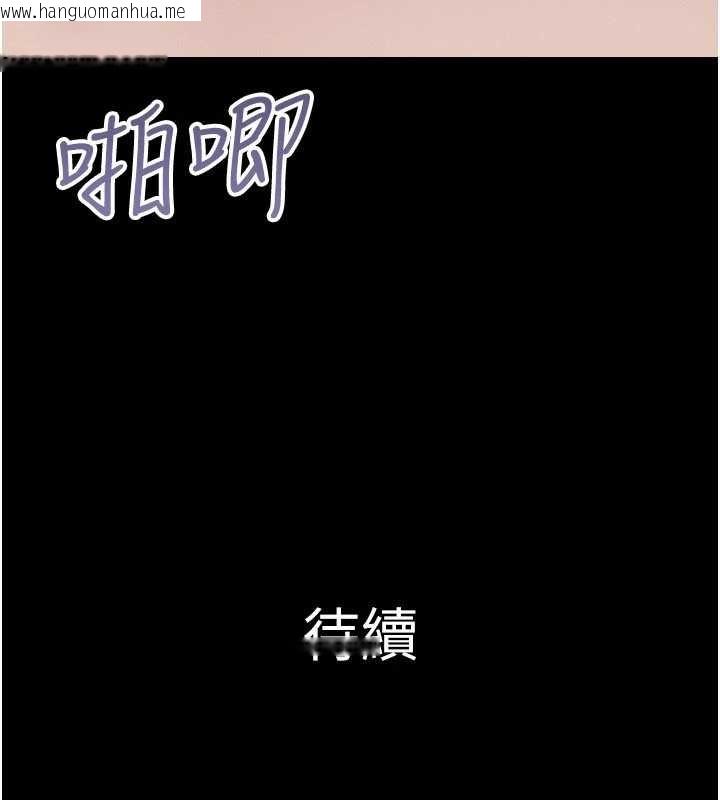 韩国漫画韶恩韩漫_韶恩-第86话-骚羊入猛虎口在线免费阅读-韩国漫画-第169张图片