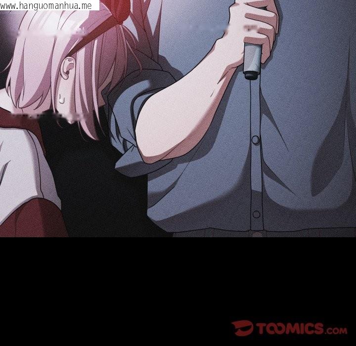 韩国漫画幸福来得太突然/突然成为公寓管理员韩漫_幸福来得太突然/突然成为公寓管理员-第60话在线免费阅读-韩国漫画-第75张图片