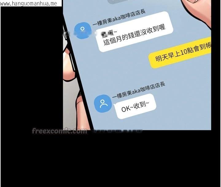 韩国漫画馆长是大野狼韩漫_馆长是大野狼-第1话-性爱道馆养成记在线免费阅读-韩国漫画-第42张图片