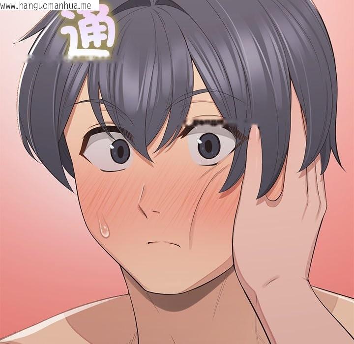 韩国漫画公主殿下要收种子啦！/公主抢孕大作战韩漫_公主殿下要收种子啦！/公主抢孕大作战-第16话在线免费阅读-韩国漫画-第65张图片