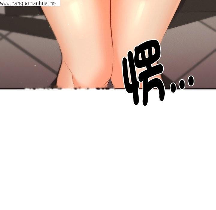 韩国漫画她们教会我的事/全员交往中韩漫_她们教会我的事/全员交往中-第18话在线免费阅读-韩国漫画-第63张图片