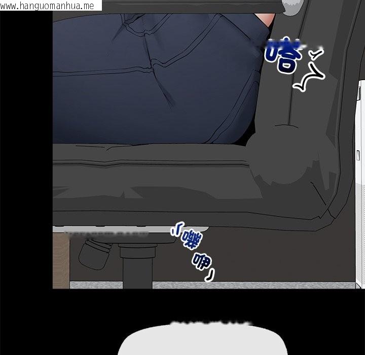 韩国漫画超导体觉醒/超导体大叔韩漫_超导体觉醒/超导体大叔-第23话在线免费阅读-韩国漫画-第77张图片