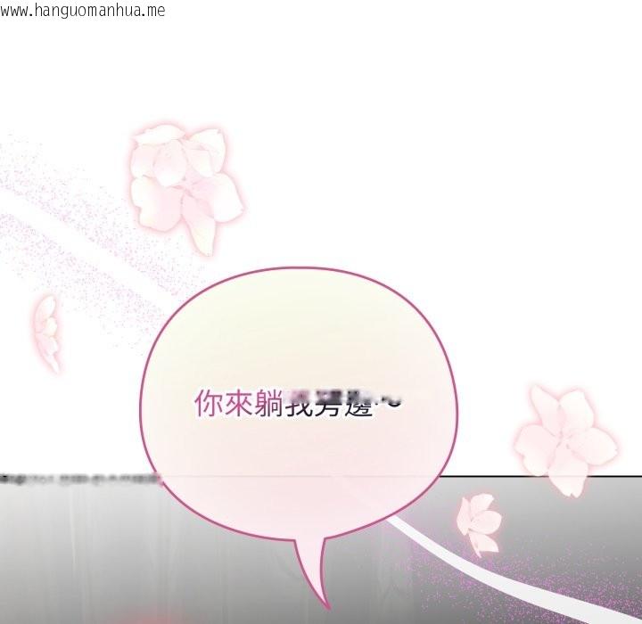 韩国漫画配角的生存任务韩漫_配角的生存任务-第51话在线免费阅读-韩国漫画-第158张图片