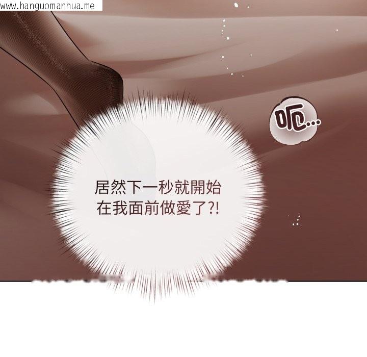 韩国漫画契约的代价/要命的契约韩漫_契约的代价/要命的契约-第15话在线免费阅读-韩国漫画-第97张图片