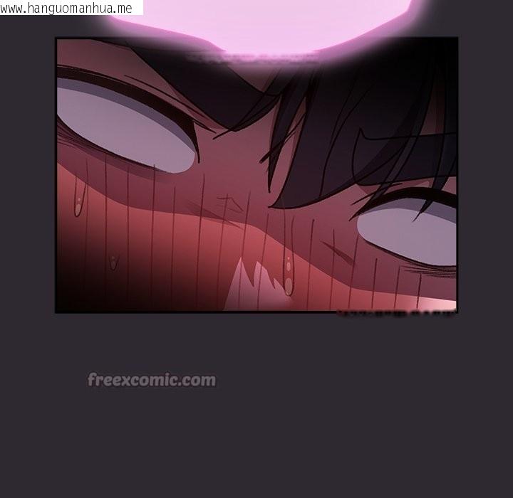 韩国漫画男人稀缺的异世界/当前女友变成异世界独裁者韩漫_男人稀缺的异世界/当前女友变成异世界独裁者-第23话在线免费阅读-韩国漫画-第126张图片