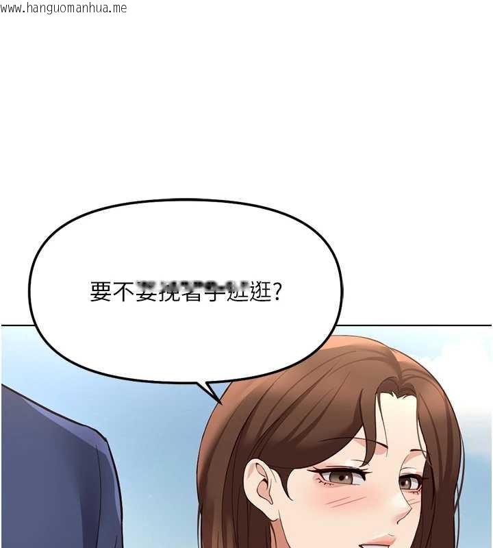 韩国漫画鲁蛇社畜的金手指韩漫_鲁蛇社畜的金手指-第59话-重回大学时代在线免费阅读-韩国漫画-第63张图片