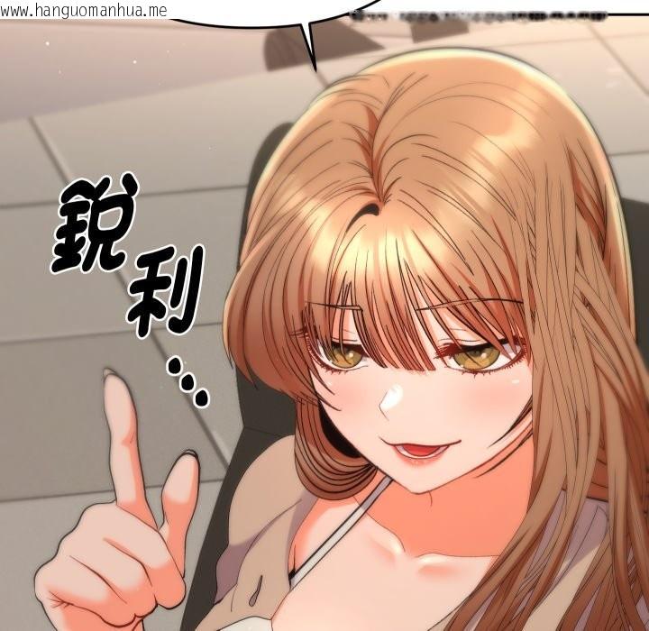 韩国漫画她们教会我的事/全员交往中韩漫_她们教会我的事/全员交往中-第18话在线免费阅读-韩国漫画-第95张图片